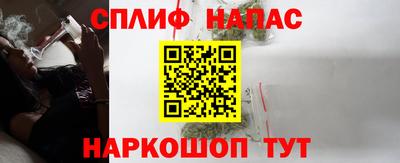 трава Канаш