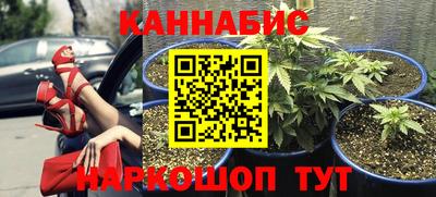 дистиллят марихуана Кандалакша