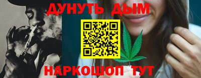 дистиллят марихуана Кандалакша