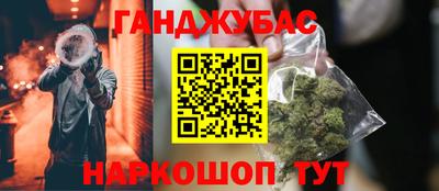 дистиллят марихуана Кандалакша