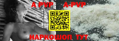тгк Камышлов
