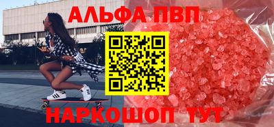 таблы Абакан