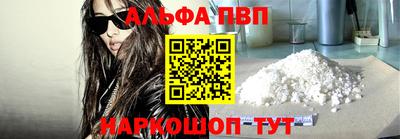 тгк Камышлов