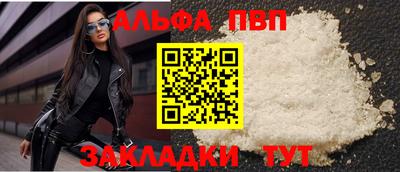 трава Канаш