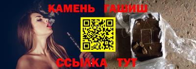трава Канаш