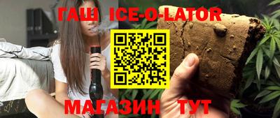 тгк Камышлов