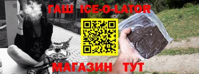 трава Канаш