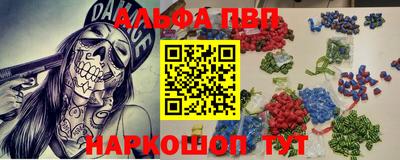 тгк Камышлов