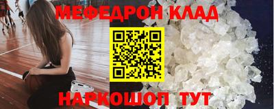 трава Канаш