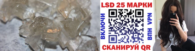 Лсд 25 экстази кислота  OMG рабочий сайт  Ставрополь 