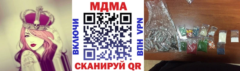 MDMA crystal  Ставрополь 