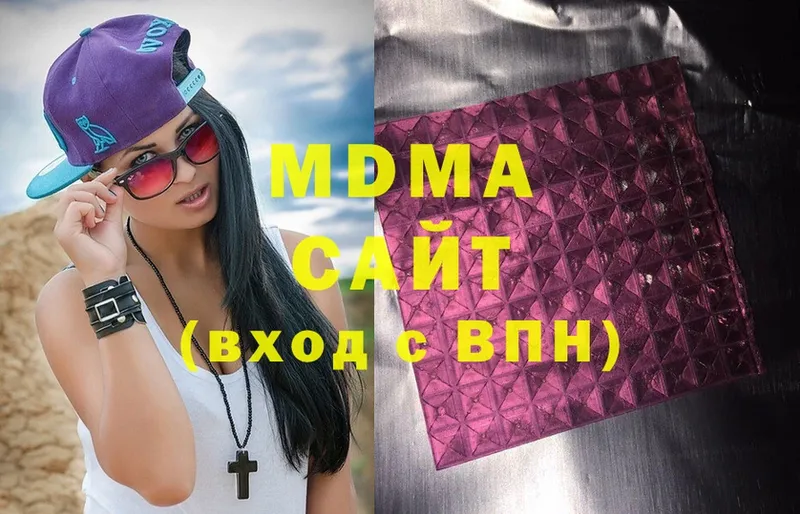 MDMA VHQ  ссылка на мегу ТОР  Ставрополь 