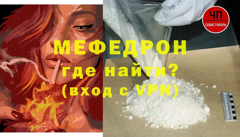 как найти   гидра ТОР  МЯУ-МЯУ VHQ  Ставрополь 