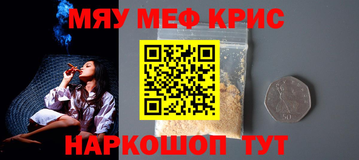 ТГК Ставрополь