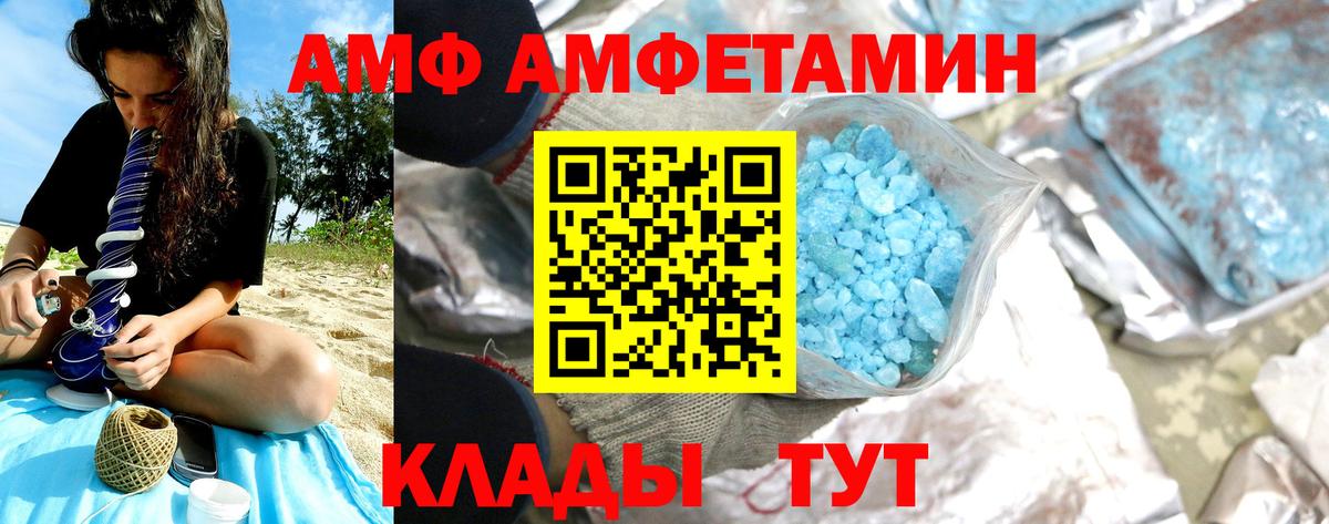 МЕТАМФЕТАМИН винт  Вход с VPN  Ставрополь 