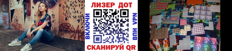 купить наркотики сайты  Ставрополь  Марки NBOMe 1,5мг 