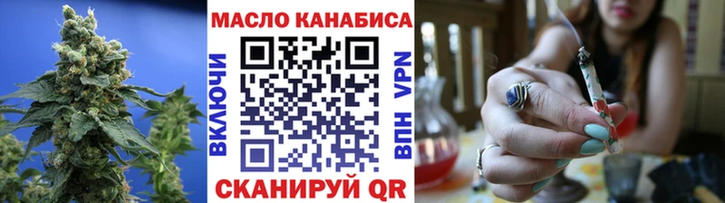 Дистиллят ТГК Wax  kraken маркетплейс  Ставрополь 