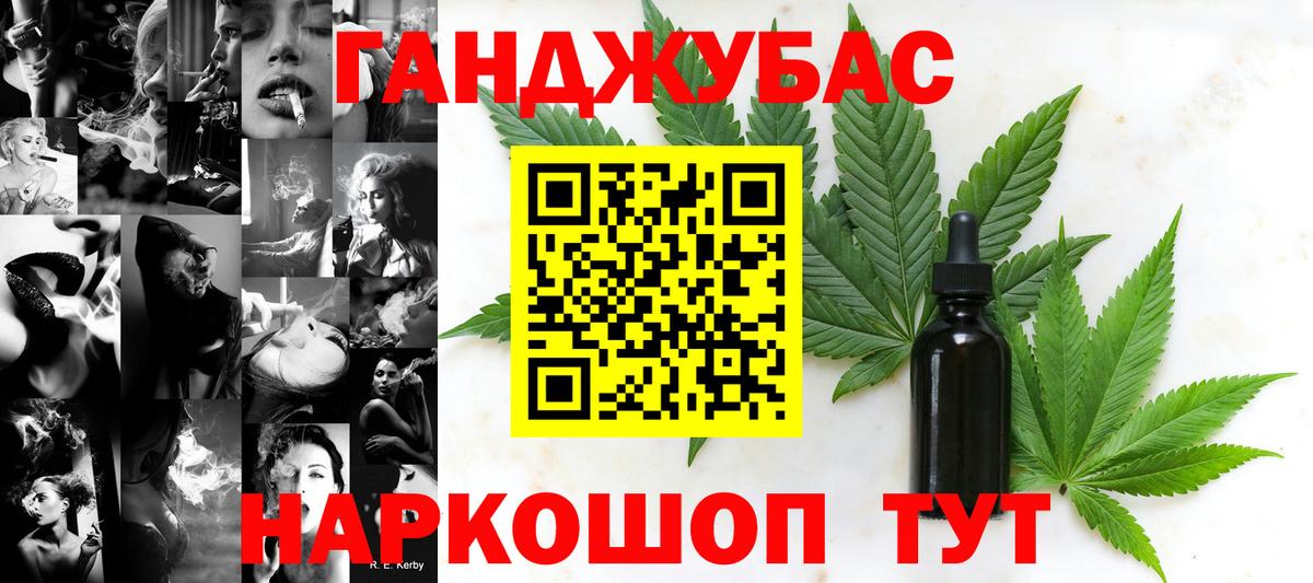 Бошки марихуана Bruce Banner Ставрополь