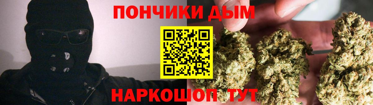 Каннабис AK-47  Бошки Шишки планчик  Ставрополь  Конопля план  Вход с VPN 